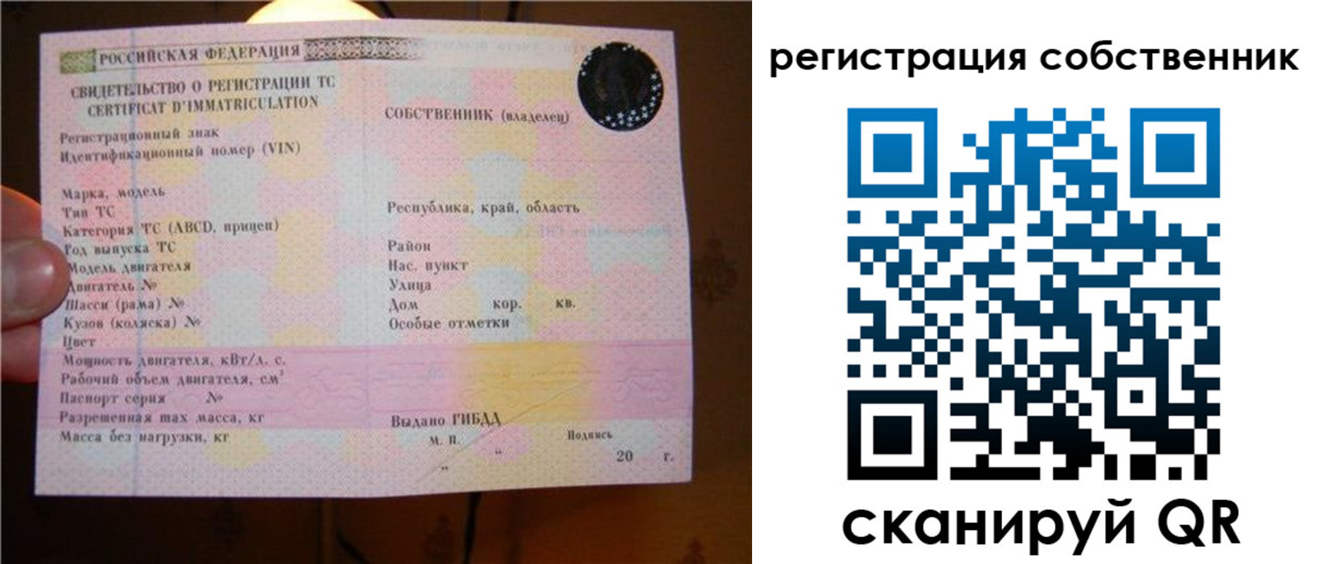 прописка иностранных граждан в Онеге