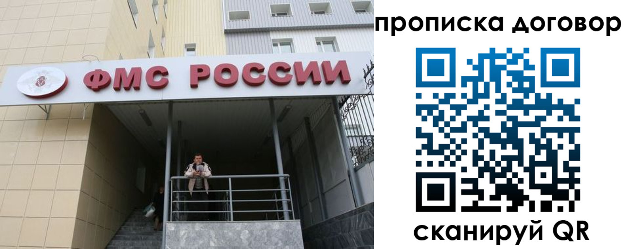 временная регистрация в квартире в Онеге