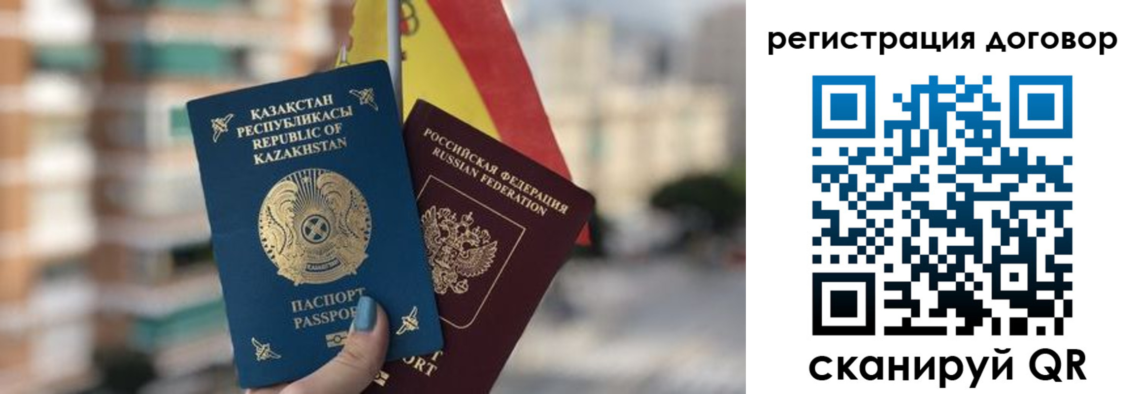 временная регистрация адрес в Онеге