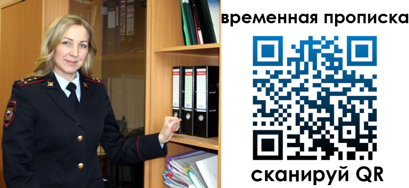 регистрация для школы в Онеге